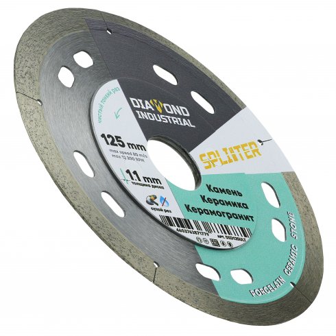 Алмазный диск Diamond Industrial DID125ULT