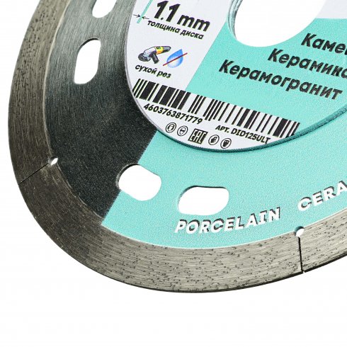 Алмазный диск Diamond Industrial DID125ULT