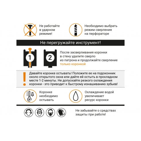 Коронка алмазная Vira Rage 559527