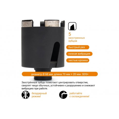 Коронка алмазная Vira Rage 559225