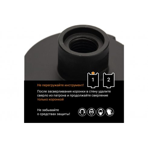 Коронка алмазная Vira Rage 559227