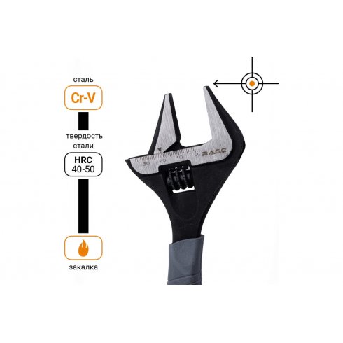 Ключ разводной Vira Rage 311102