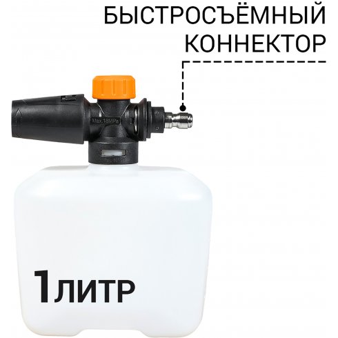 Мойка высокого давления Bort BHR-2700-Pro