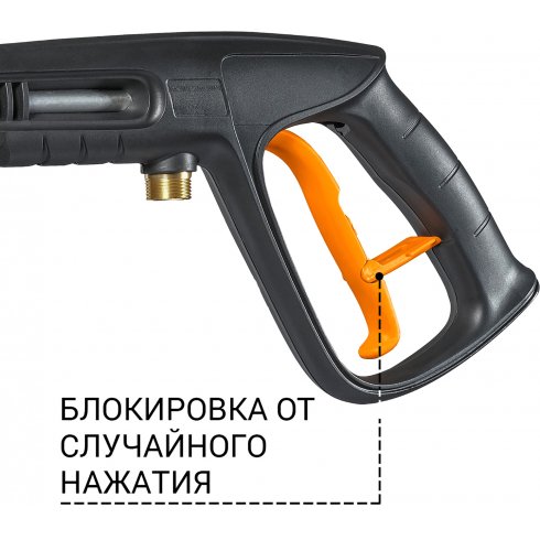 Мойка высокого давления Bort BHR-2700-Pro