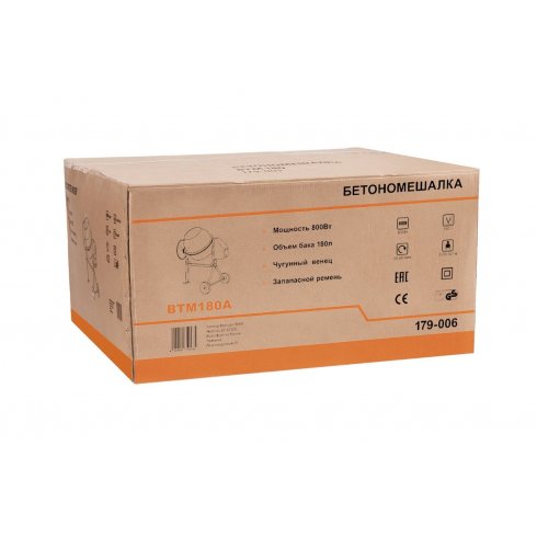 Бетономешалка Wester BTM180A