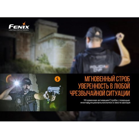 Фонарь Fenix Light PD32 V2.0