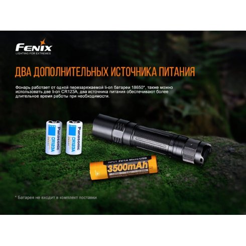 Фонарь Fenix Light PD32 V2.0