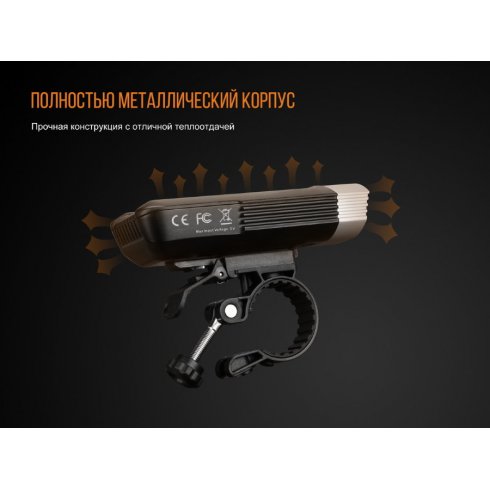 Фонарь для велосипеда Fenix Light BC30R