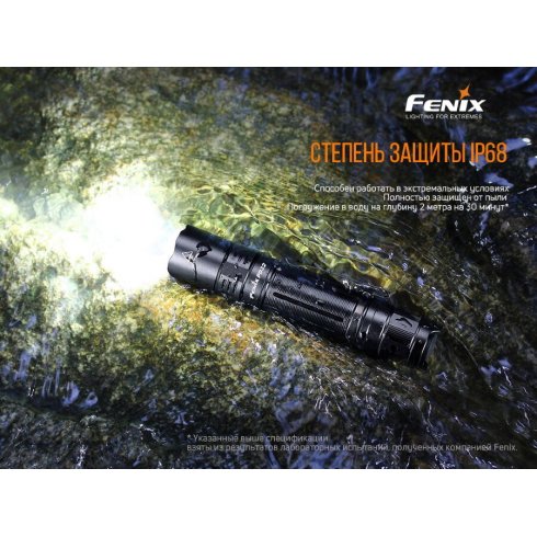 Фонарь Fenix Light PD32 V2.0
