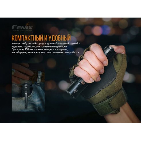 Фонарь Fenix Light PD36R