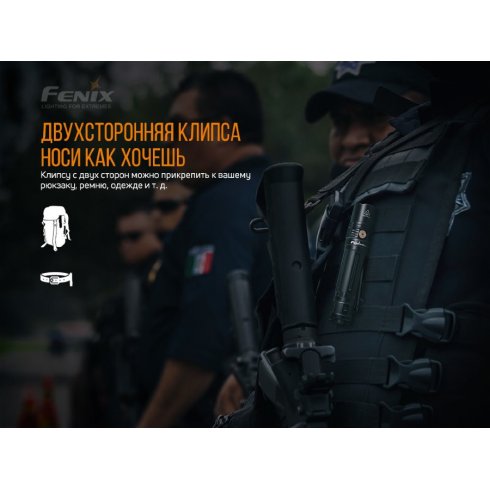 Фонарь Fenix Light PD36R