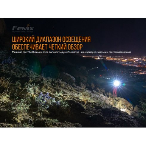 Фонарь Fenix Light PD36R