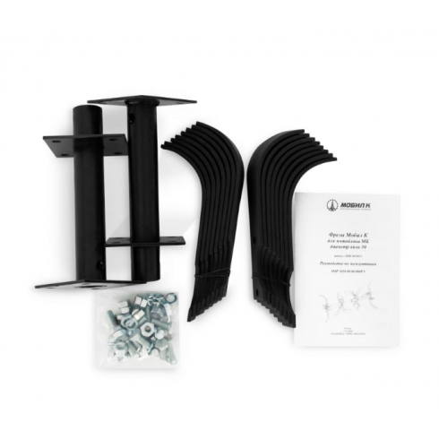 Комплект культиваторов Мобил К MBK0020823