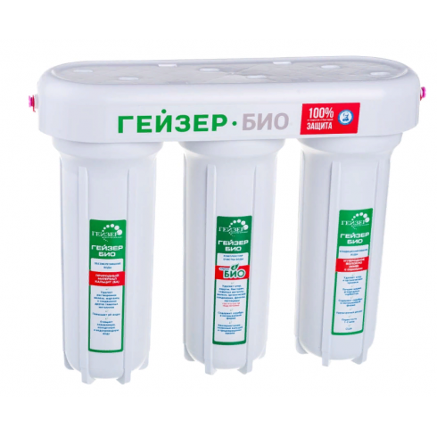 Фильтр проточный Гейзер Био 341