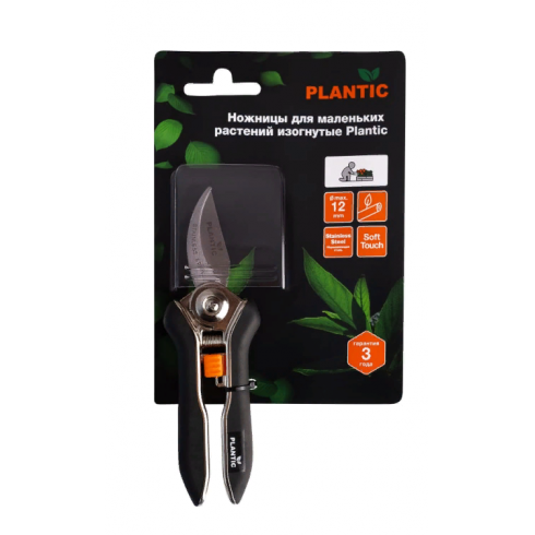 Ножницы Plantic 35307-01