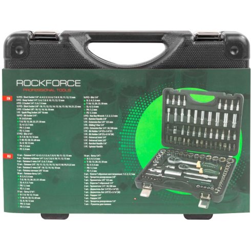 Набор инструментов RockForce  RF-41082-5DS-м
