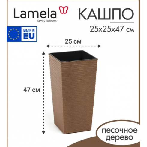 Кашпо Lamela Donica FINEZJA 250x250 dluto ECO wood