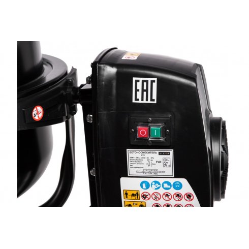 Бетономешалка Zitrek Z70