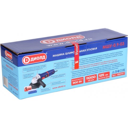 Угловая шлифмашина Диолд МШУ-0.9-03