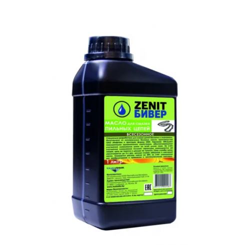 Масло для смазки пильных цепей Zenit Бивер 1л