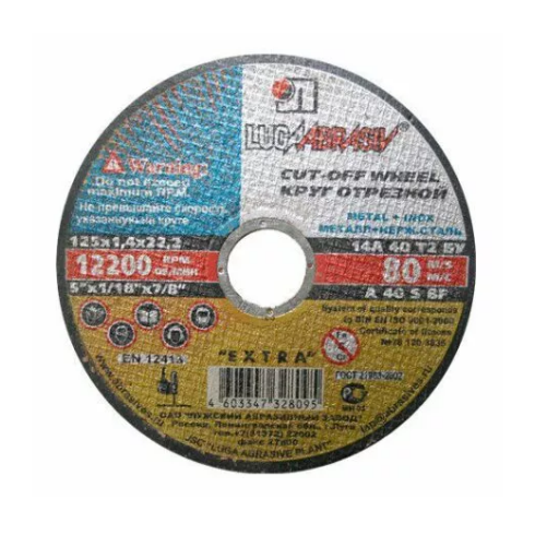 Круг отрезной LUGAABRASIV 125х1.6x22.2 (4603347328125)