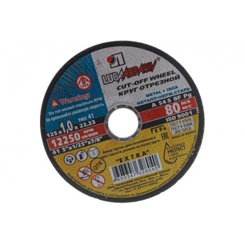 Круг отрезной LUGAABRASIV Professional 125х1.0x22.2 (4603347019238)