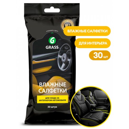 Салфетки влажные для ухода за интерьером автомобиля Grass IT-0311