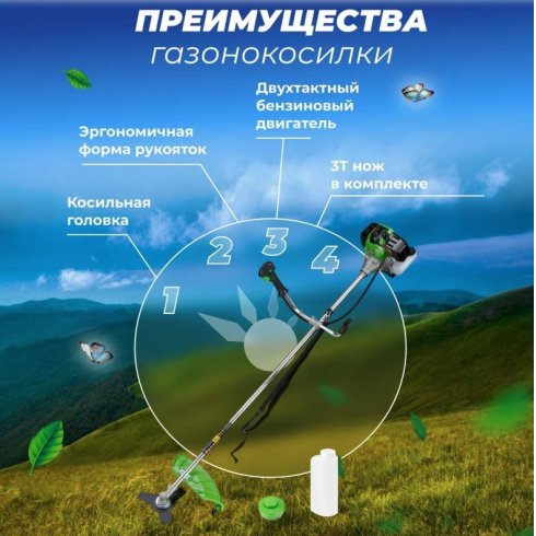 Триммер бензиновый DGM BC-241