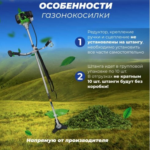 Триммер бензиновый DGM BC-241