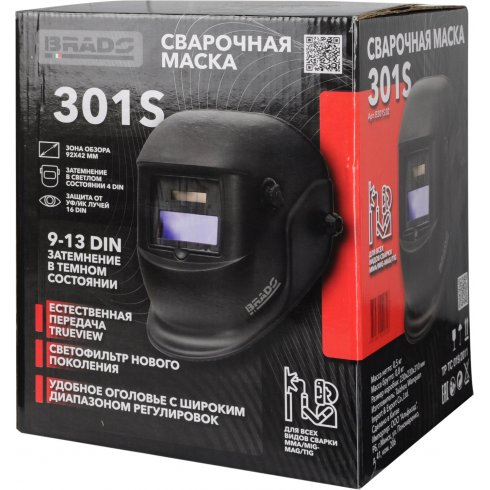 Сварочная маска Brado 301S