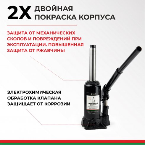 Домкрат гидравлический БелАК БАК.00042