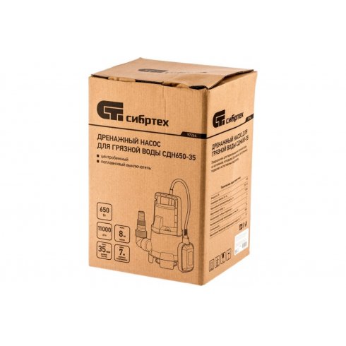 Насос дренажный Сибртех СДН650-35 (97264)