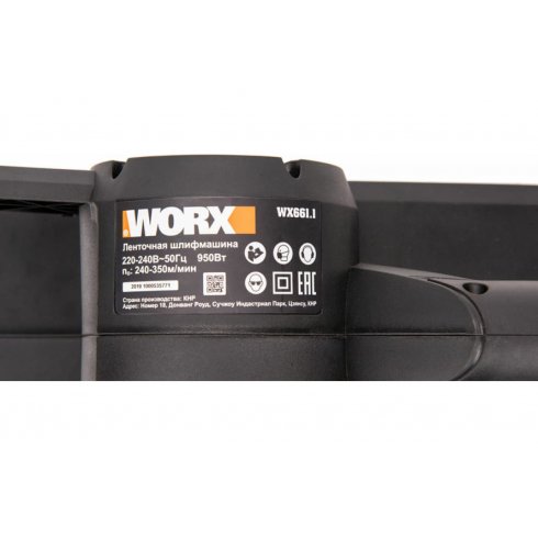 Шлифовальная ленточная машина Worx WX661.1