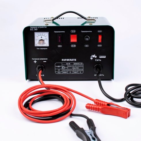 Зарядное устройство Favourite EC 50