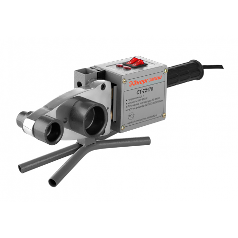 Аппарат для сварки пластиковых труб Энергомаш СТ-72170