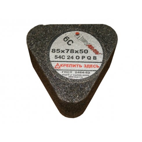 Сегмент шлифовальный LUGAABRASIV 6С 85х78х50 54С 24 Р В