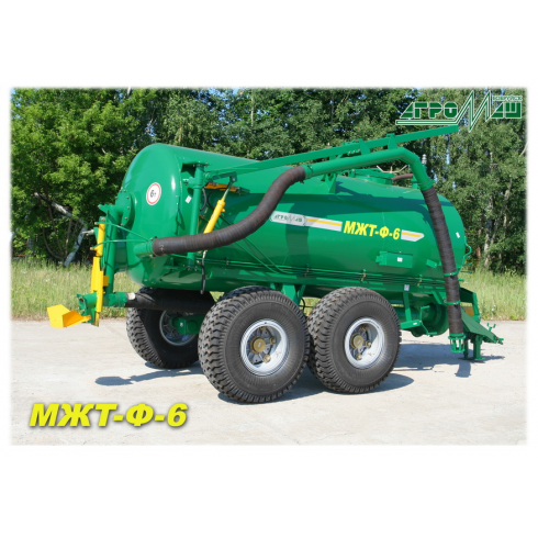 Машина для внесения жидких органических удобрений МЖТ-Ф-6