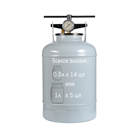 Установка для стерилизации Novogas 24 л