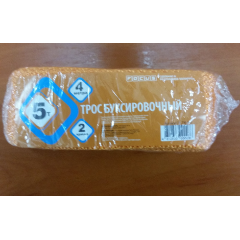 Трос буксировочный FOCUS 5т (F-TR-5)