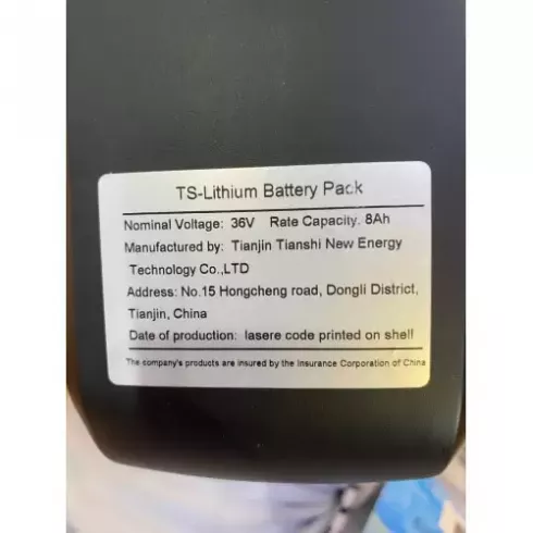 Электровелосипед Tsunami Supanda