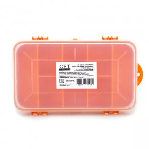Органайзер двухсторонний CET СТ-20254Ц