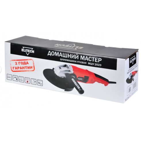 Угловая шлифмашина Elitech МШУ 202Э (E2213.024.00)
