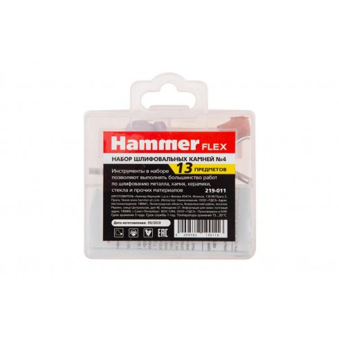 Набор насадок для гравера Hammer Flex 219-011 (625140)