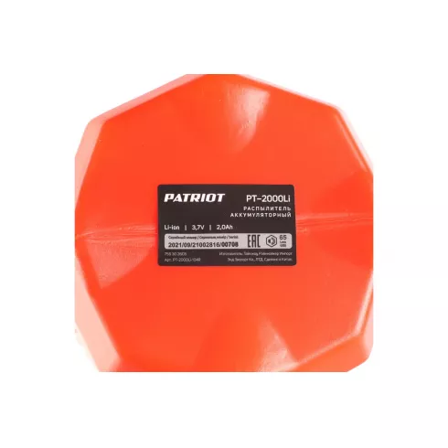 Распылитель аккумуляторный Patriot PT-2000Li