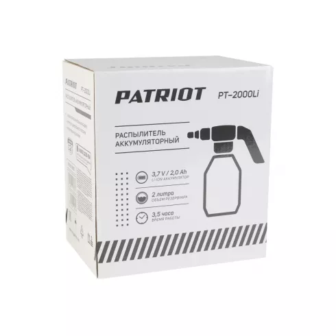 Распылитель аккумуляторный Patriot PT-2000Li