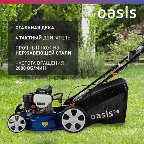Бензиновая газонокосилка "Oasis" GB-6,0 Pro