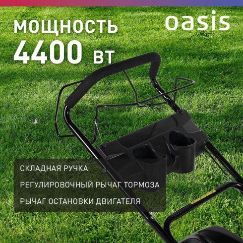 Бензиновая газонокосилка "Oasis" GB-6,0 Pro