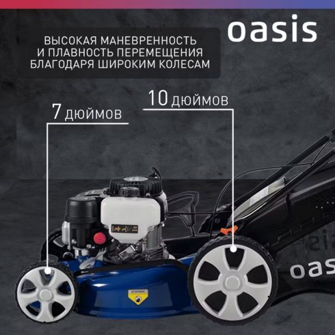 Бензиновая газонокосилка "Oasis" GB-6,0 Pro