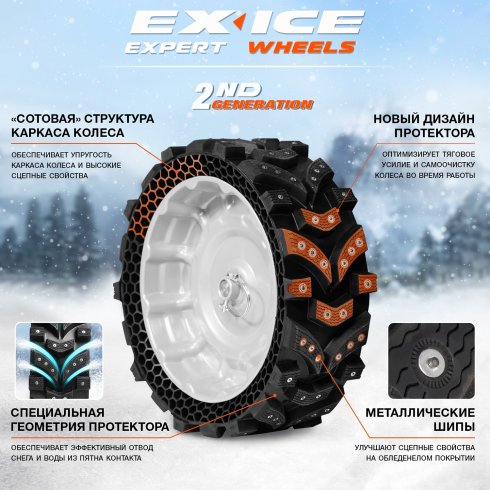 Снегоуборщик бензиновый Daewoo DAST 1080 EFI