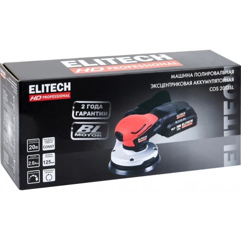 Шлифмашина эксцентриковая  Elitech COS 2012SL